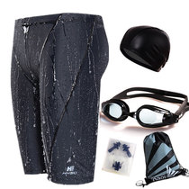 Professional quick-drying shark skin mens swimming trunks swimming cap swimming goggles set long five-point racing fashion swimsuit equipment