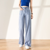 2021 spring new high-waisted jeans womens Korean edition stitching straight thin wide leg pants loose casual pants