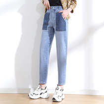 2021 spring stretch light blue womens pants contrast shadow pocket nine-point dad pants Harun jeans