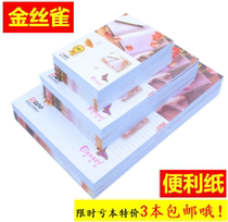 Canary note paper A6 A5 A4 Notepad blank note note note book