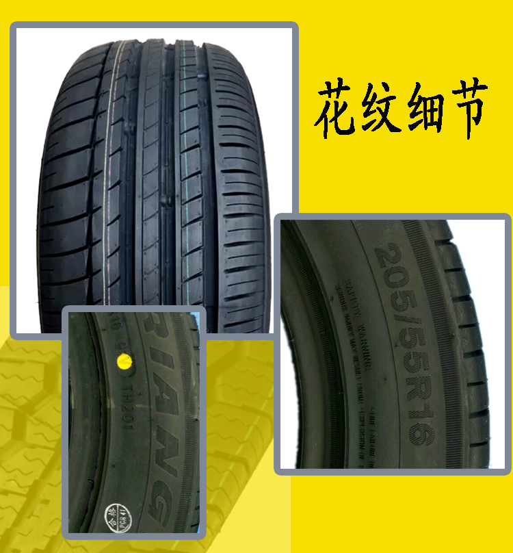 Tam giác lốp xe 205 55r16 (TH201) Great Wall Tengyi C50 Baojun 730 thương hiệu mới chính hãng