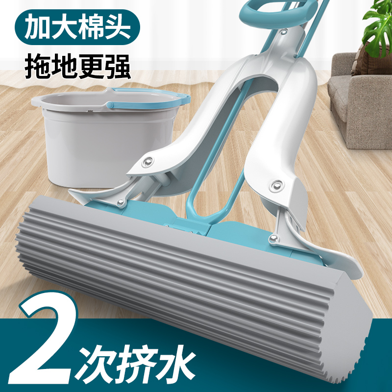 Melia Flying Wing Rubber Cotton Mop Household Absorbent Sponge Head Drag Fold Free Hand Wash Wet and Dry Toilet