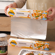 Thickened Tin Paper Kitchen Aluminum Foil Paper Barbecue Paper High Temperature Resistant Oven Air Fryer Special Baking Paper Food Grade