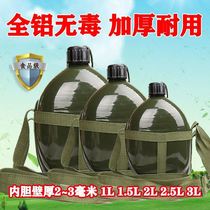 Aluminum Military Training Kettle Old big 4L Outdoor Mountaineering Wildcamp Large capacity Childrens portable Army fans with kettle