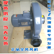 All-wind fan Through Pu medium pressure fan CX-100 1 5KW CX-125 2 2KW CX-150 3 7KW