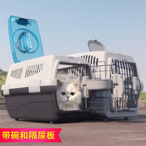 Air box Cat pet box Cat check-in cat bag Go out portable cat cage Take-out dog go out cage