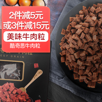 Dog Beef Kerky Schnauer Husky Puppies Gift Pack Large Dog Training Dogs Special Chai Dog Snacks