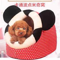 Kennel semi-enclosed Teddy winter warm pet puppy sleeping nest cat nest small dog thickened winter than Bear