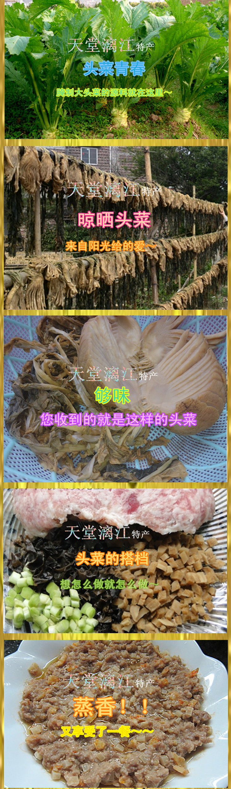 广西桂林农家腌制大头菜 咸头菜下饭菜干腌制菜泡菜 干盐菜咸疙瘩