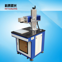 Kotai CO2 Non-metallic Marking Machine 30W Carbon dioxide Laser marking machine Radio Frequency Tube Desktop Process engraving machine