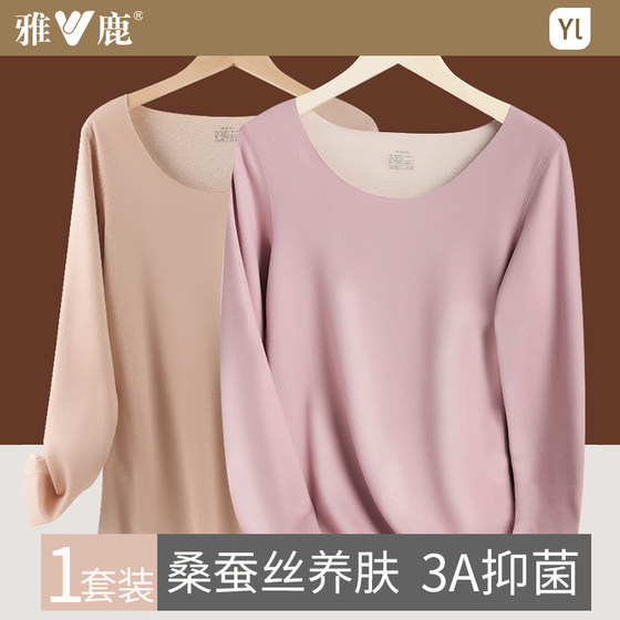Yalu thermal underwear for women without traces plus velvet round neck autumn clothes and trousers suit containing mulberry silk skin nourishing plus velvet base shirt
Yalu thermal underwear for women without traces plus velvet round neck autumn clothes and trousers suit containing mulberry silk skin nourishing plus velvet base shirt