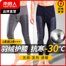 men's and women's magnetic vibrant down thermal pants thickened white duck down knee-length winter knitted high waist