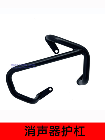 WUYANG HONDA NWG150 범퍼 가드로드로드 오토바이 여행 버전 원본 프론트 가드로드 방지 바 (오리지널 정품) WUYANG HONDA NWG150 범퍼 가드로드로드 오토바이 여행 버전 원본 프론트 가드로드 방지 바 (오리지널 정품)