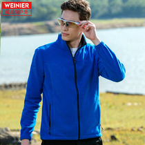 Venier outdoor fleece jacket womens cardigan warm thickened autumn and winter fleece jacket double-sided fleece jacket mens tide