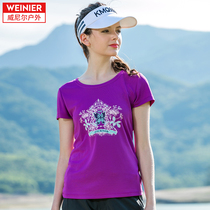 Venier quick-drying t-shirt womens short-sleeved round neck quick-drying clothes summer sports outdoor waist breathable running fitness clothes women