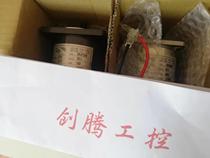 GR Elite DC Motor Motor GP-06ASP 3GN30B R-06SGN GR-10SGN GR-M29SGS