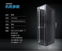 Totem cabinet G2G3 network Cabinet 600 deep 800 deep 1000 deep 42u server cabinet totem