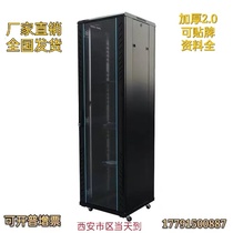 Totem thickness 1 2 meters 1 6 meters 1 8 meters 2 meters 600 deep network switch 42u Huateng Cabinet 2 0