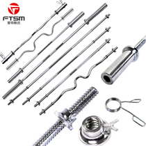 Barbell rod straight rod 1 5 curved rod 1 2 meters 1 8m2 2 Bold Olympic rod electroplating weightlifting general fitness equipment