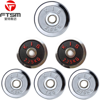 Dumbbell piece small hole household fitness cast iron electroplating weightlifting barbell piece dumbbell piece 2 5kg 5 kg 10KG
