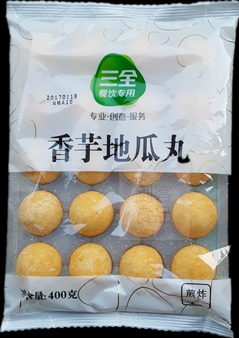 精品点心 三全香芋地瓜丸 20粒 400g/包10包/箱 江浙沪皖整箱包邮