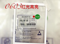 LED light emitting diode SMD 0603 red light 0603 high red 0603 white hair red high bright SMDLED0603