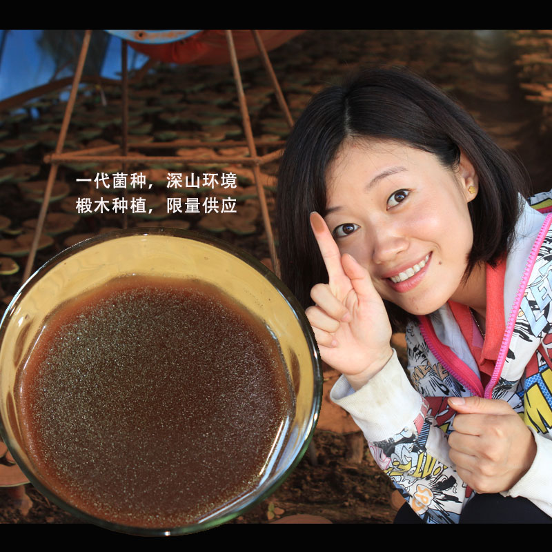 Village girl Changbai Mountain Ganoderma lucidum spore powder farmers self-seeded broken shell wrapped wall head powder optional gift box 250