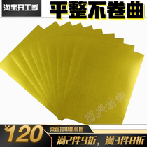 Adhesive sand gold film Sands photo paper film Frosted Gold printing paper tire hair painting hand painting Crystal painting Crystal painting photo paper