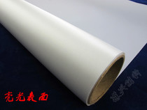 Water-based environmental protection inkjet high-gloss white canvas silk cloth non-waterproof silk cloth bright surface Chinese painting art painting Silk juancloth