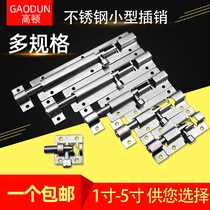 Stainless steel latch door bolt Door buckle lock Wooden doors and windows anti-theft small latch lock Bathroom thickened surface-mounted latch old-fashioned