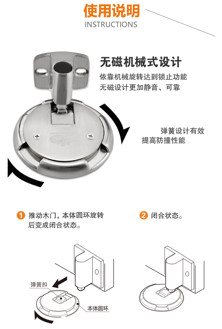 地吸隐形门吸墙吸卧室卫生间推压式强磁吸力房门防风无磁带锁止