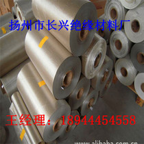 Limited time discount high temperature resistant insulated Mica paper medium frequency furnace furnace platinum two-color thick 0 32 0 5mm zero cut