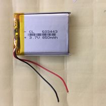 603443 Lying dog 260 Driving recorder papago730 E Luhang 980H polymer lithium battery 3 7v