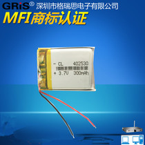 Polymer lithium battery 3 7V 402530 300mAh CEL MP3 4 MAR cycling cartographer battery