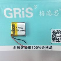 3 7v polymer battery model 402020 MP3 accessories New Battery Driving Recorder Battery