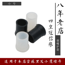 Cigarette holder sheath(small)