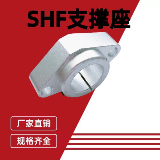 베어링 시트 광학 축 고정 시트 수직지지 좌석 SK6.8-SHF 브래킷 샤프트 시트 고정 시트 광학 축 DIY 마이크로 베어링 시트 광학 축 고정 시트 수직지지 좌석 SK6.8-SHF 브래킷 샤프트 시트 고정 시트 광학 축 DIY 마이크로