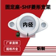 베어링 시트 광학 축 고정 시트 수직지지 좌석 SK6.8-SHF 브래킷 샤프트 시트 고정 시트 광학 축 DIY 마이크로 베어링 시트 광학 축 고정 시트 수직지지 좌석 SK6.8-SHF 브래킷 샤프트 시트 고정 시트 광학 축 DIY 마이크로