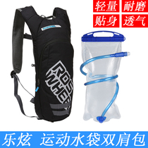 Riding equipment lightweight breathable backpack bicycle bag outdoor mountaineering running sports water bag backpack backpack