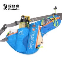 Cycling running bag running hiking hiking wild fishing outdoor sports water bottle bag anti-splashing chest bag