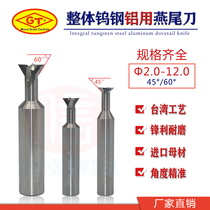 Taiwan GT aluminum dovetail knife integral tungsten steel swallow tail alloy anti-oblique knife 45 60 degrees non-standard 1 0-16