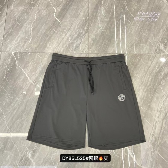 400 wearable extra-large size men's summer mesh breathable quick-drying shorts Dayi space plus weight plus size 85L525
400 wearable extra-large size men's summer mesh breathable quick-drying shorts Dayi space plus weight plus size 85L525