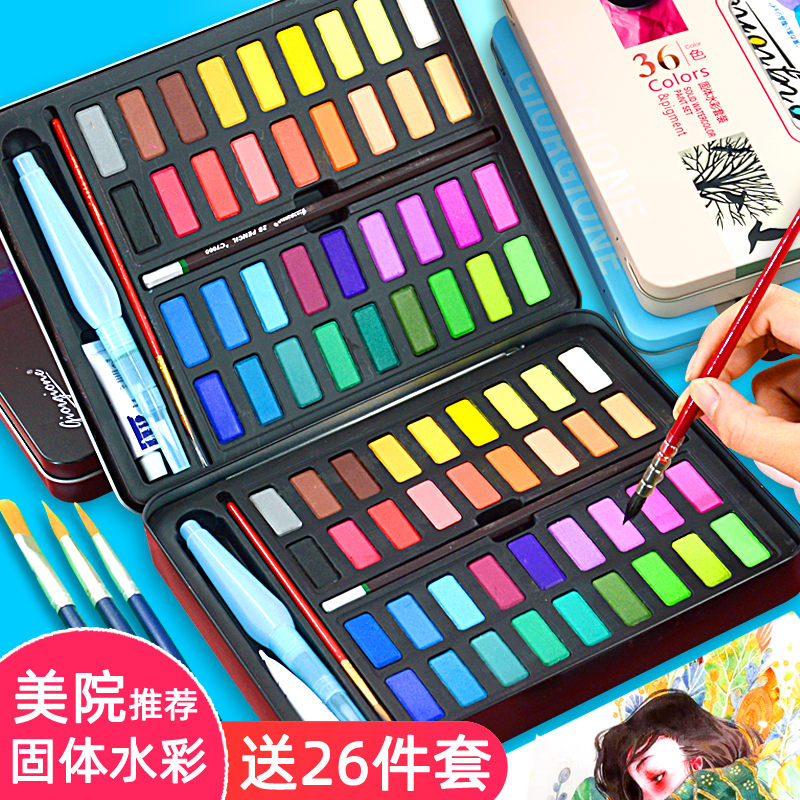 乔尔乔内固体水彩颜料套装工具盒美术生专用珠光48色36色水粉画画 Изображение 1 乔尔乔内固体水彩颜料套装工具盒美术生专用珠光48色36色水粉画画 Изображение 1