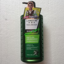 Hong Kong version of Qinye Xinluqi shampoo Shampoo for men and women strong hair roots anti-off oil control shampoo