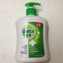 Spot Drips Truffle Wood Germicidal Sanitizing Sanitizer 500g Except Bacteria Clean Home Preferential Loaded Pine Wood Hand Sanitizer