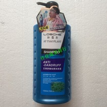 Hong Kong version of the new Luqi Shampoo 1000ml for men and women anti-dandruff family shampoo wormwood soothes anti-dandruff and anti-itching