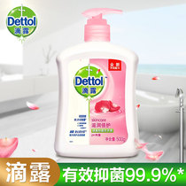 Dettol authorized hand sanitizer disinfection sterilization sterilization Moisturizing double protection household hand sanitizer bottle 500g