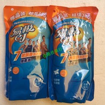 Hong Kong version of Yiji laundry detergent supple stain removal sterilization phosphorus-free formula machine washing laundry detergent 760g