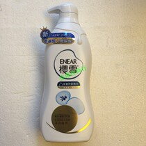 Cherry Snowy Deep Layer Nourishing body lotion moisturizing clean lock water Johan students Universal body lotion 650ML Domestic version