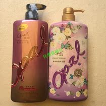 Hong Kong Australian Treasure Red Ginseng Honey Scented Scented 750ML Purple Drunkenness Body Lotion 800ML Home Suit